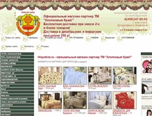 Tablet Screenshot of hlopokrai.ru